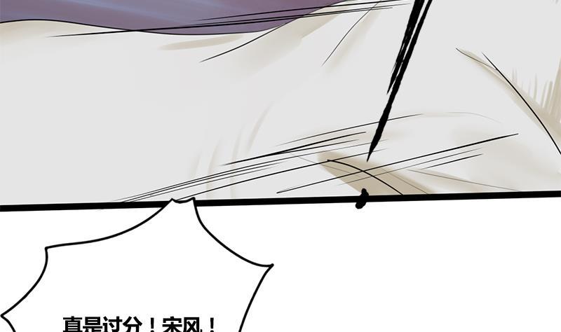 第66话 关门！放狗！(1/2)-第66话