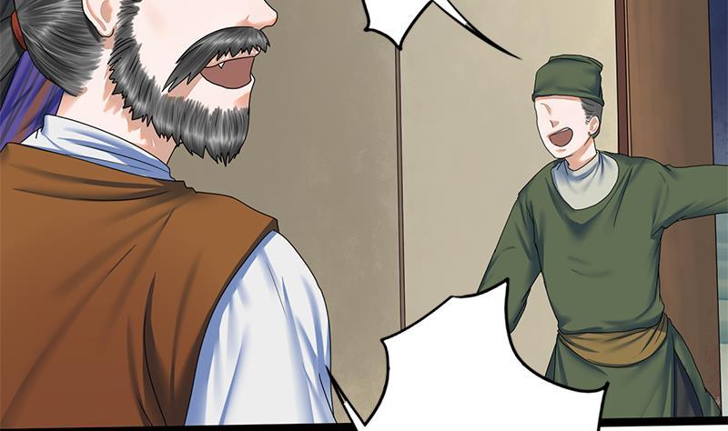 第66话 关门！放狗！(1/2)-第66话