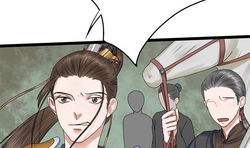 第66话 关门！放狗！(1/2)-第66话