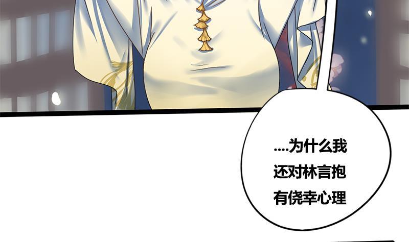 第66话 关门！放狗！(1/2)-第66话