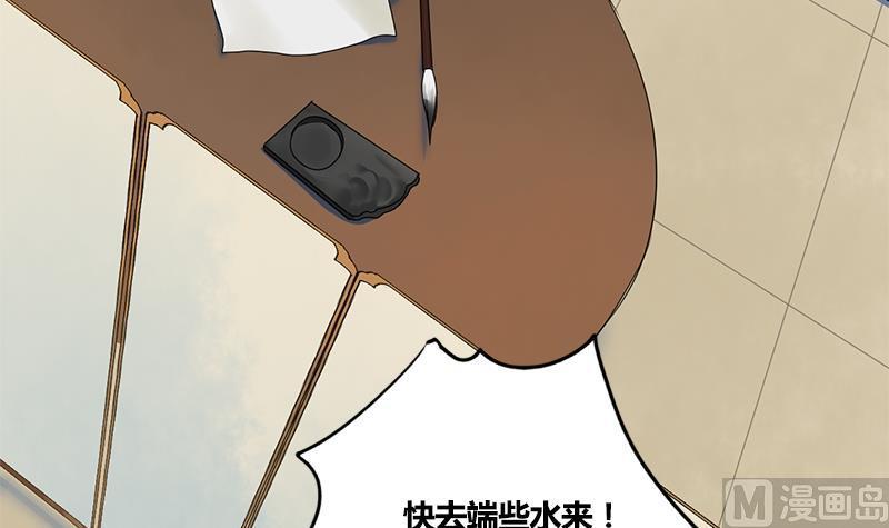 第68话 捉那啥在床(1/2)-第68话