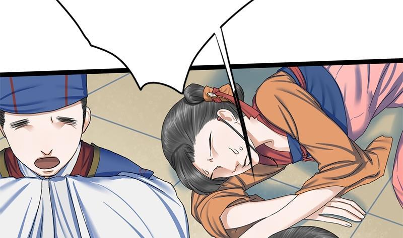 第68话 捉那啥在床(1/2)-第68话