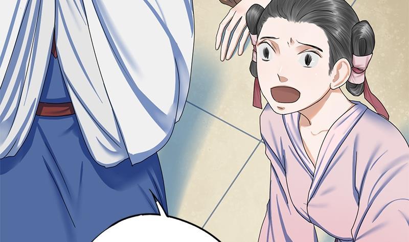 第68话 捉那啥在床(1/2)-第68话