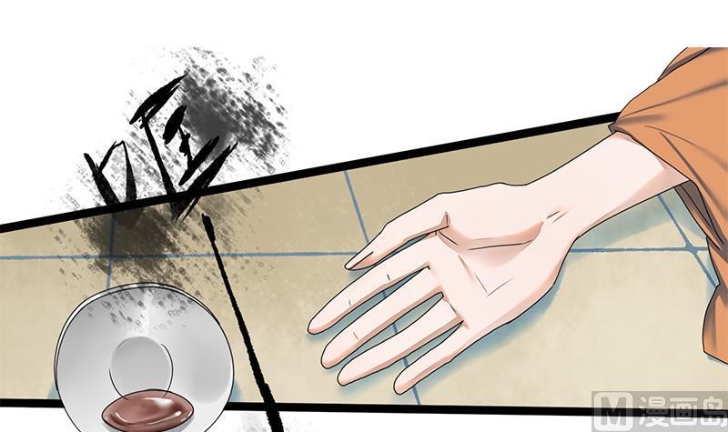 第68话 捉那啥在床(1/2)-第68话