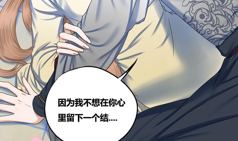 第68话 捉那啥在床(1/2)-第68话