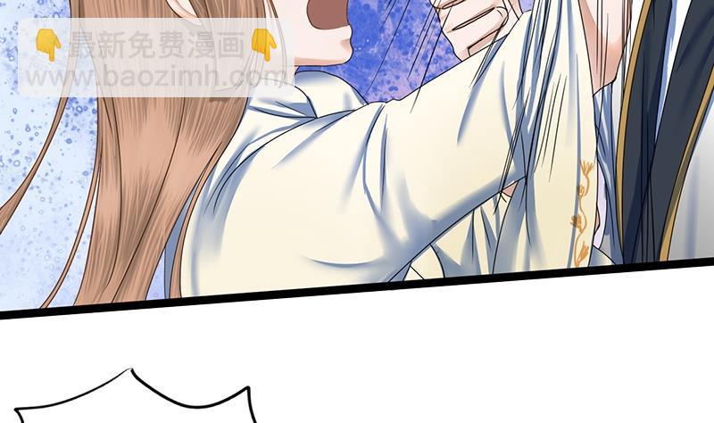 第68话 捉那啥在床(1/2)-第68话