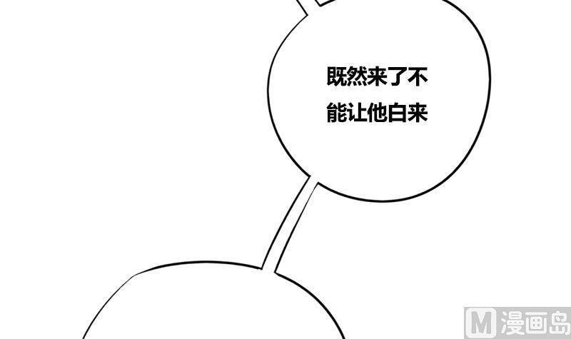 第70话 下毒？！(1/2)-第70话