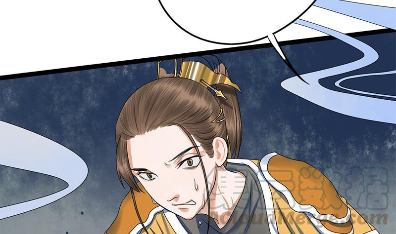 第70话 下毒？！(1/2)-第70话