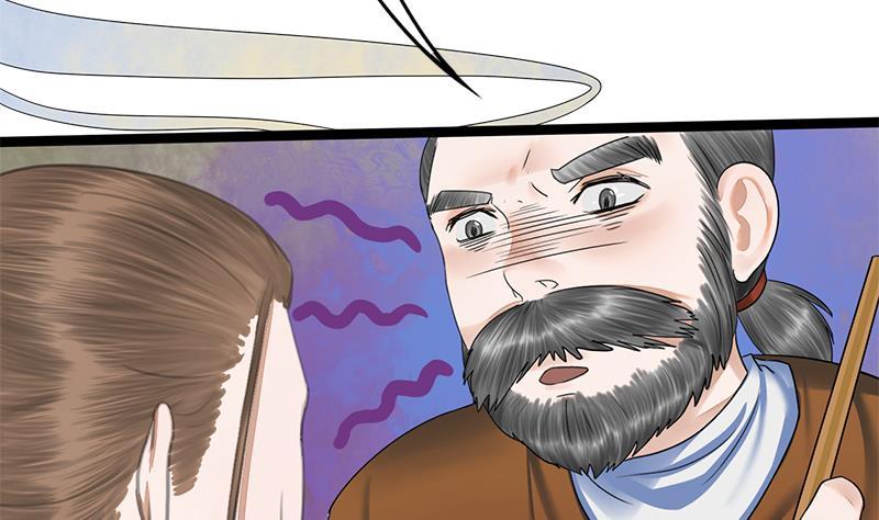 第70话 下毒？！(1/2)-第70话