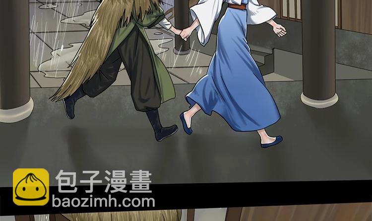 第8话 药堂争执(1/2)-第8话