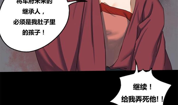 第8话 药堂争执(1/2)-第8话