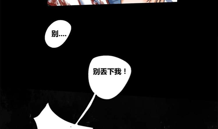 第8话 药堂争执(1/2)-第8话