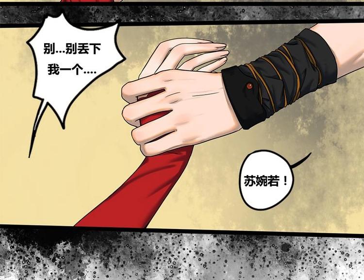 第8话 药堂争执(1/2)-第8话