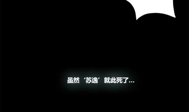 第8话 药堂争执(1/2)-第8话