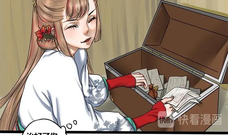 第8话 药堂争执(1/2)-第8话