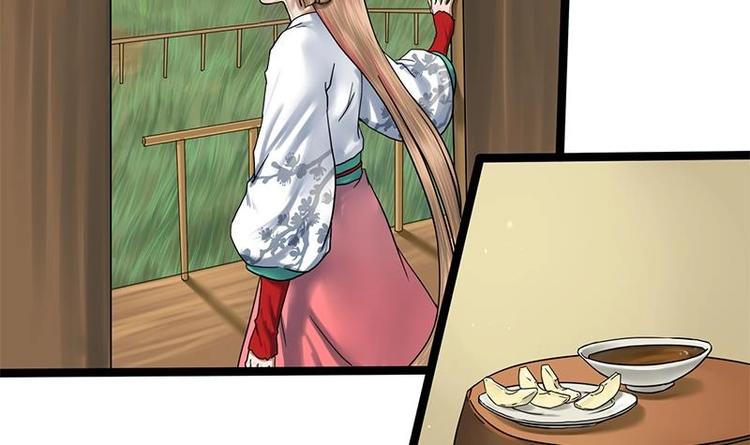 第8话 药堂争执(1/2)-第8话