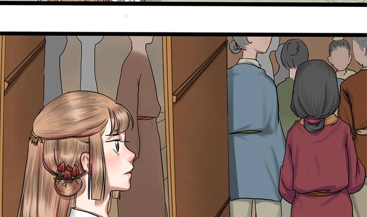 第8话 药堂争执(1/2)-第8话