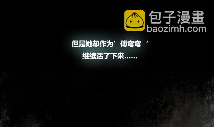 第8话 药堂争执(1/2)-第8话