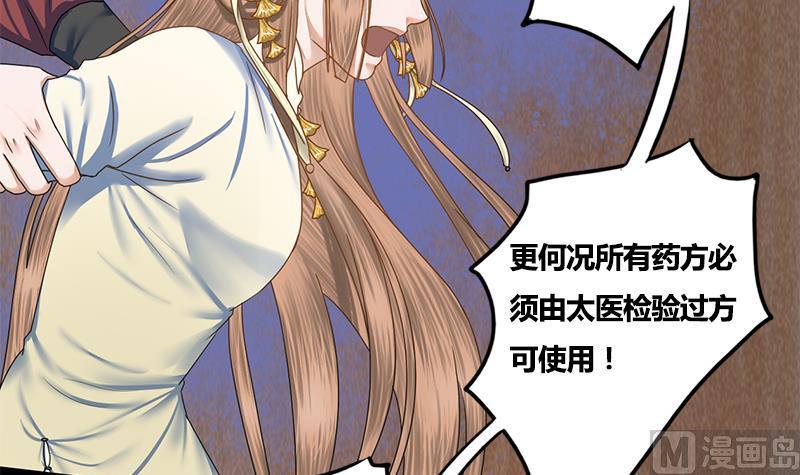 第72话 意想不到的线索(1/2)-第72话