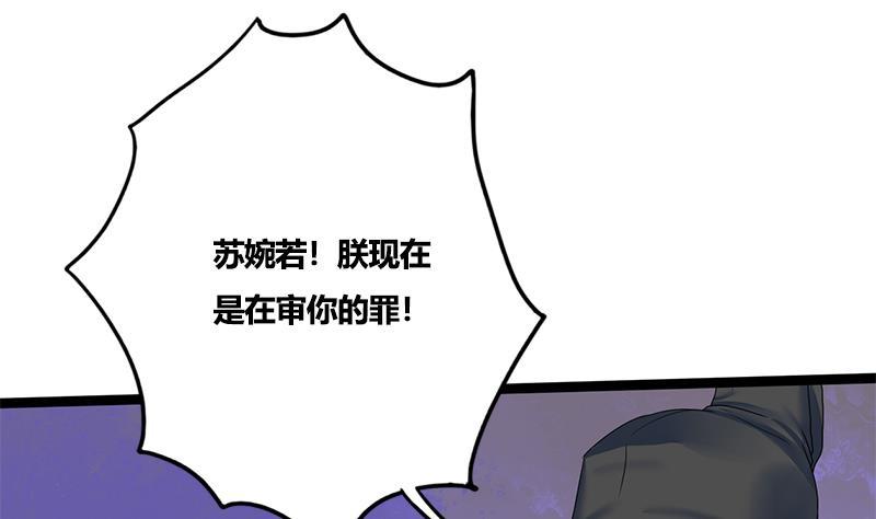 第72话 意想不到的线索(1/2)-第72话