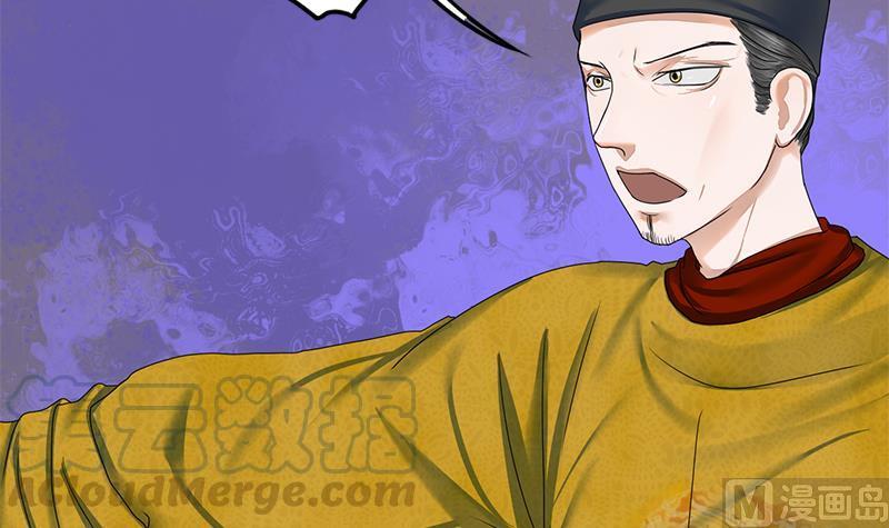 第72话 意想不到的线索(1/2)-第72话