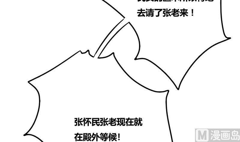 第72话 意想不到的线索(1/2)-第72话