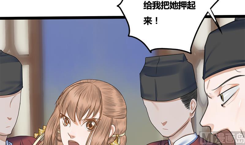 第72话 意想不到的线索(1/2)-第72话