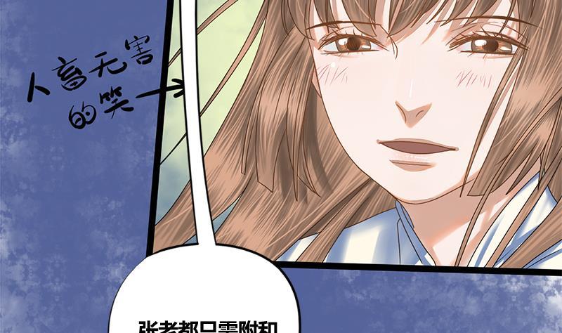 第74话 一石二鸟(1/2)-第74话