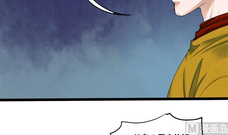 第74话 一石二鸟(1/2)-第74话