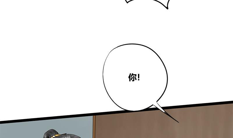 第74话 一石二鸟(1/2)-第74话