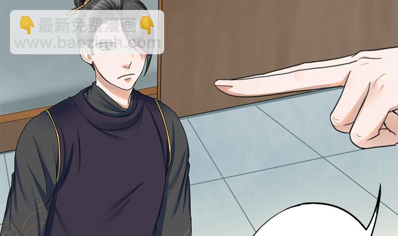 第74话 一石二鸟(1/2)-第74话