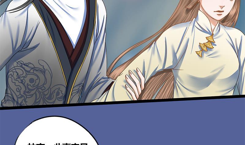 第74话 一石二鸟(1/2)-第74话