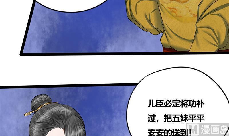 第74话 一石二鸟(1/2)-第74话