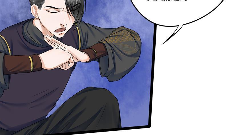 第74话 一石二鸟(1/2)-第74话