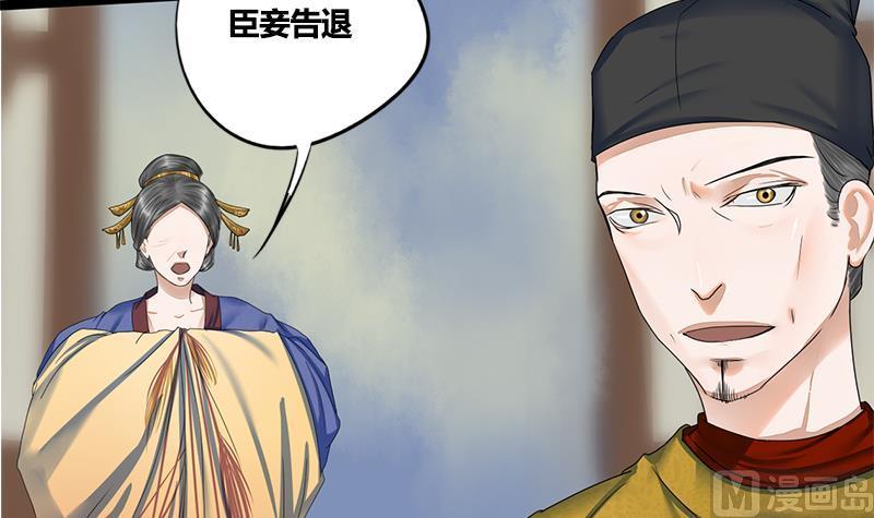 第74话 一石二鸟(1/2)-第74话