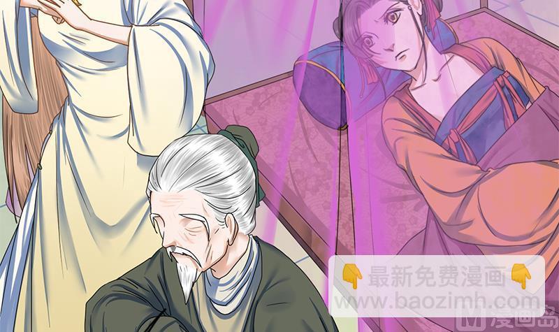 第74话 一石二鸟(1/2)-第74话