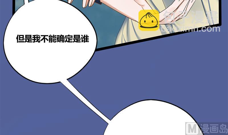 第74话 一石二鸟(1/2)-第74话