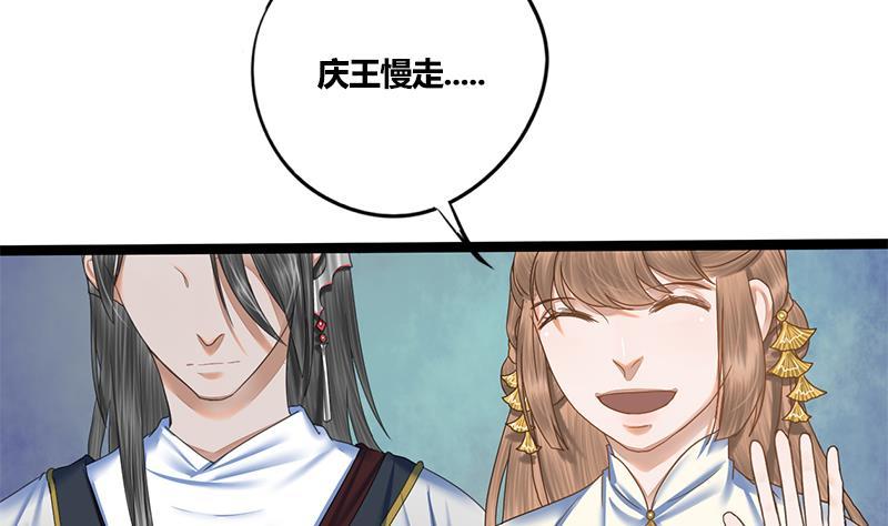 第76话 你就是我的弱点(1/2)-第76话