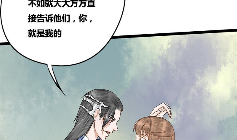 第76话 你就是我的弱点(1/2)-第76话