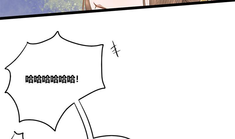 第76话 你就是我的弱点(1/2)-第76话