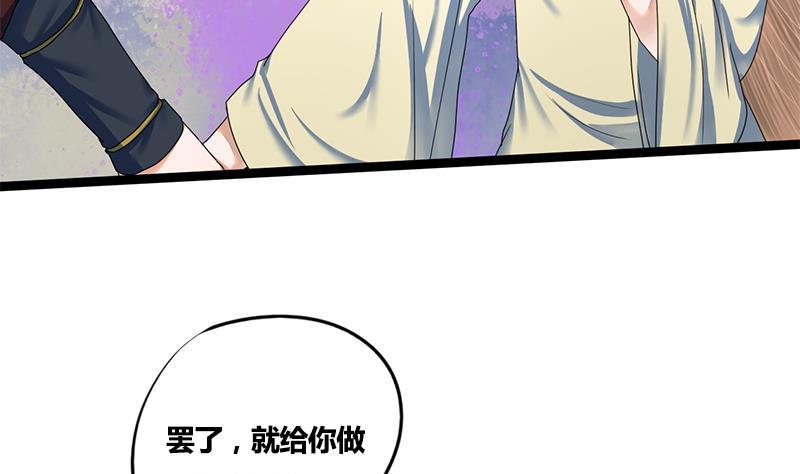 第76话 你就是我的弱点(1/2)-第76话