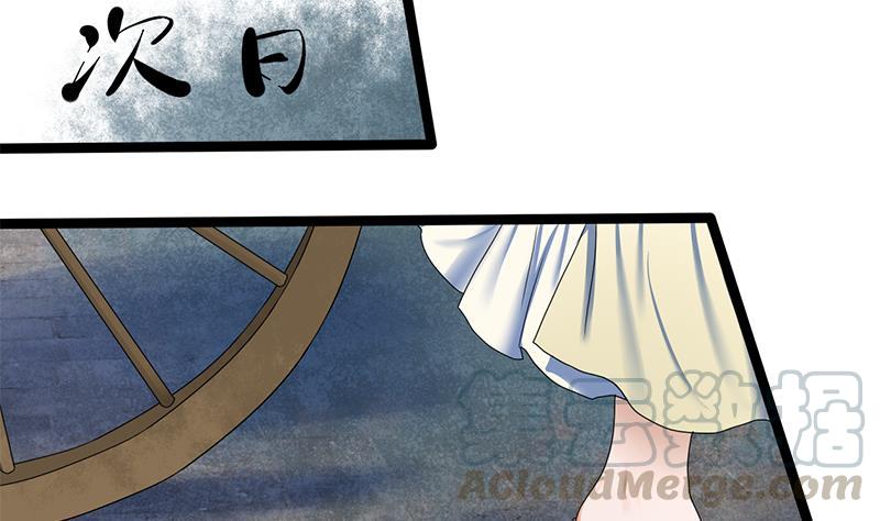 第76话 你就是我的弱点(1/2)-第76话