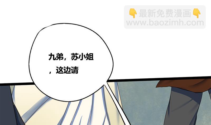 第76话 你就是我的弱点(1/2)-第76话