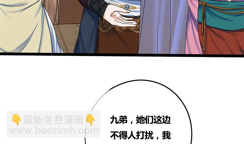 第76话 你就是我的弱点(1/2)-第76话