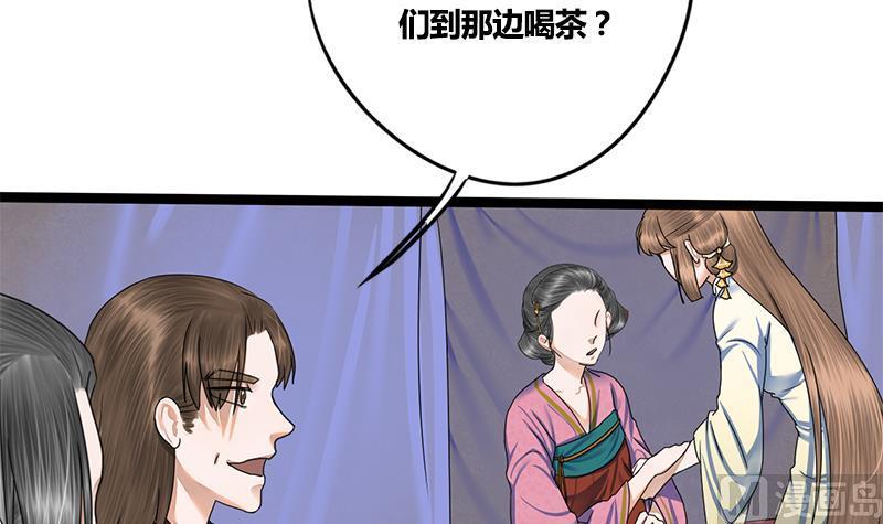 第76话 你就是我的弱点(1/2)-第76话