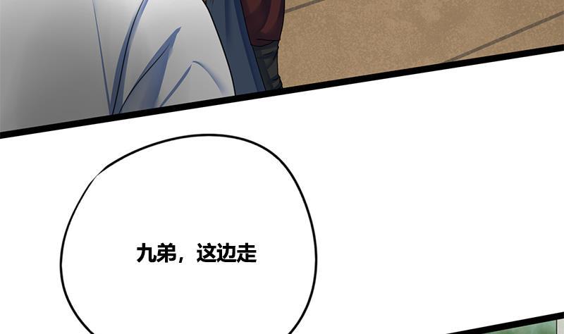 第76话 你就是我的弱点(1/2)-第76话