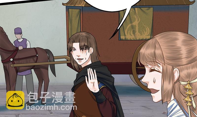 第76话 你就是我的弱点(1/2)-第76话