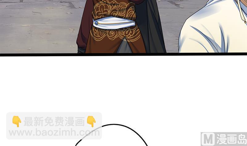 第76话 你就是我的弱点(1/2)-第76话