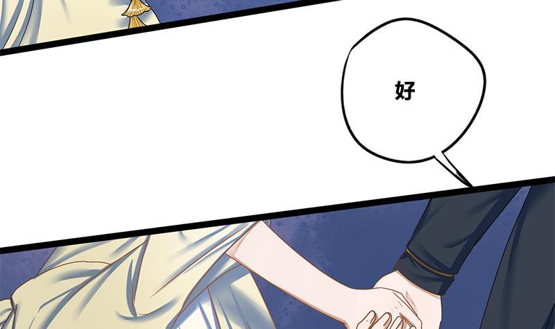 第78话 糖(1/2)-第78话