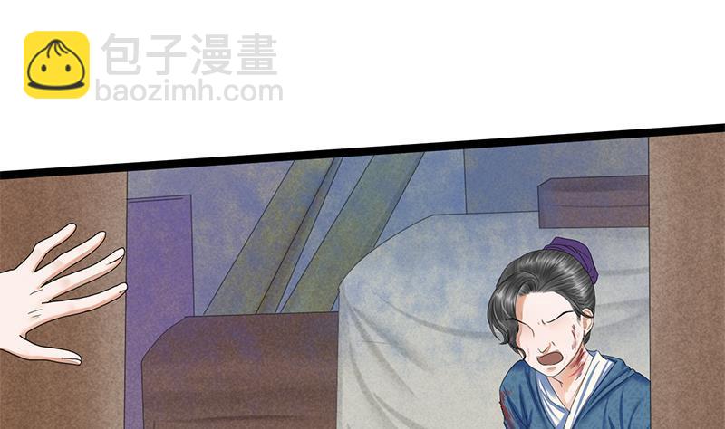 第78话 糖(1/2)-第78话